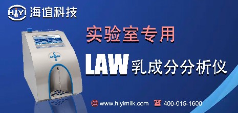 乳品成分分析儀對(duì)電氣環(huán)境有什么要求？