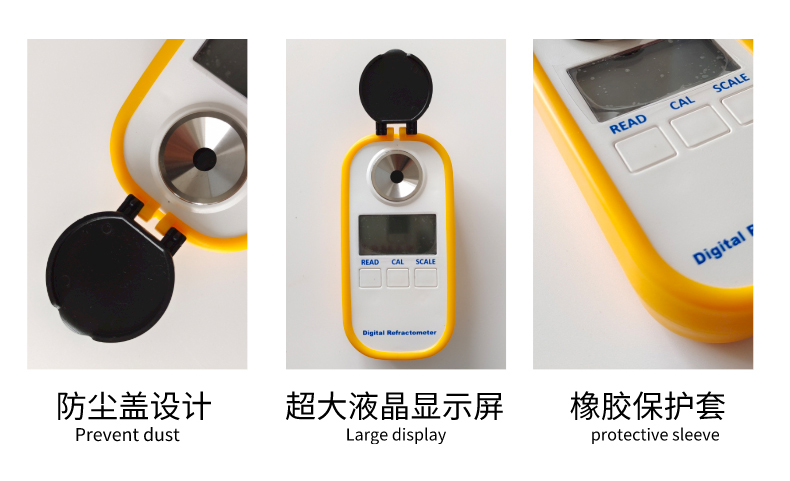 1659931855115921.jpg Refractometer-中細(xì)節(jié).jpg