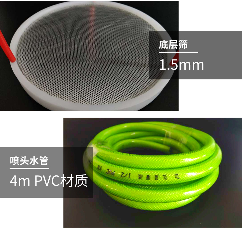 1660201203192510.jpg 嘉吉篩-細(xì)節(jié)2.jpg