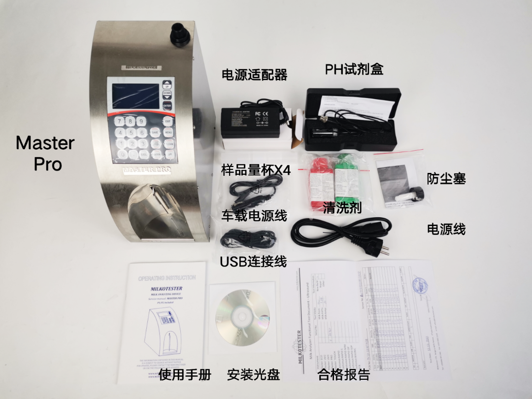 校準(zhǔn)乳成分分析儀的注意事項(xiàng) 校準(zhǔn)乳成分分析儀的注意事項(xiàng)